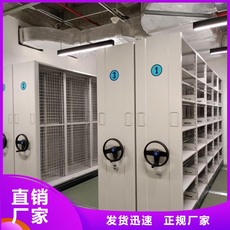 热情服务【鑫康】可移动档案存放密集架