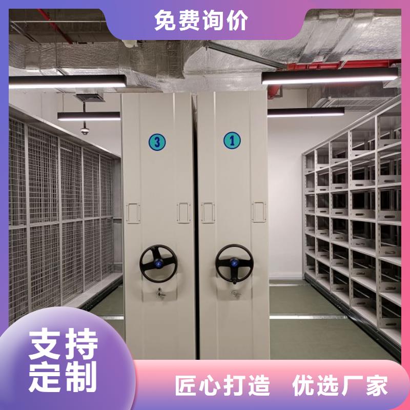 图纸定做铸造辉煌【鑫康】智能电表库密集架