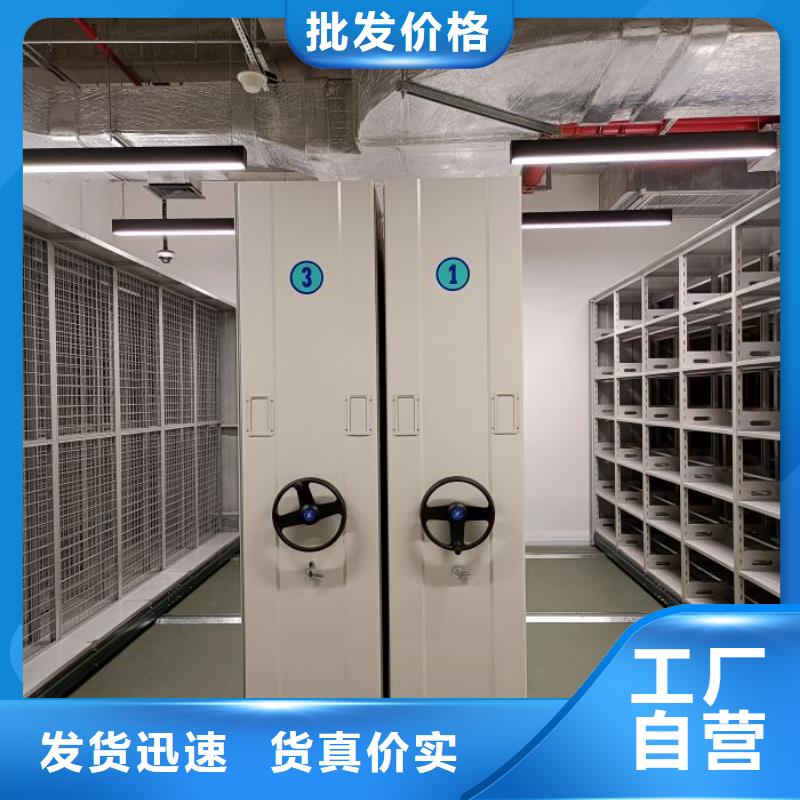 产品对比和选择方式【鑫康】钢制手动密集架