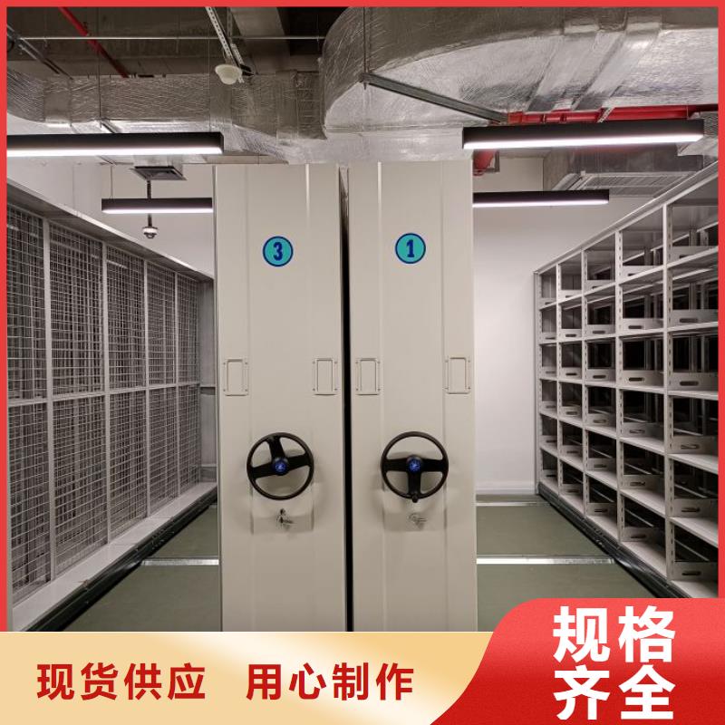 出厂拿货价【鑫康】移动密集档案架