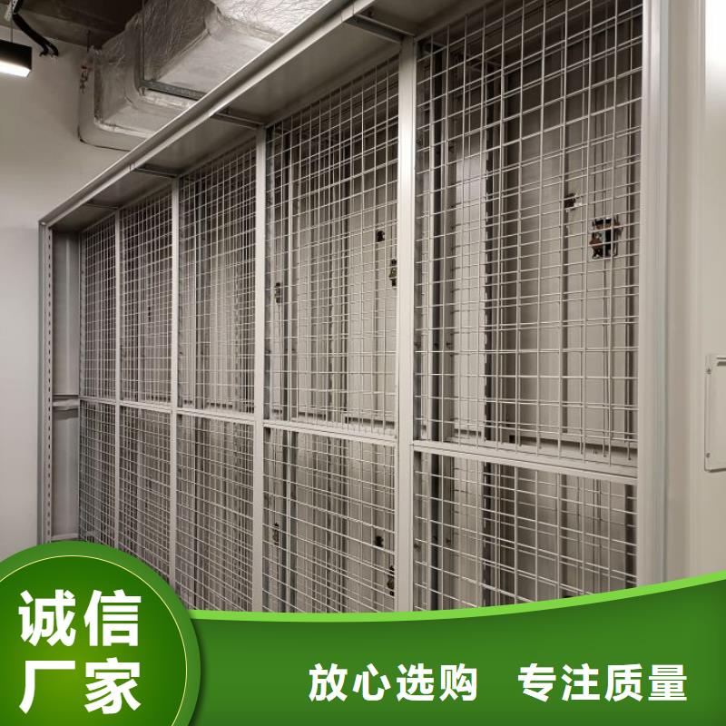 创造致远【鑫康】资料室电动密集柜