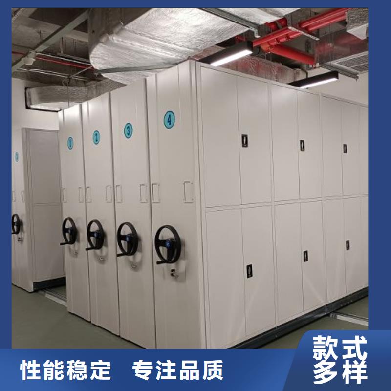 革故鼎新【鑫康】手动密集档案架
