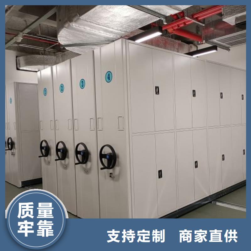 产品性能受哪些因素影响【鑫康】移动密集文件柜