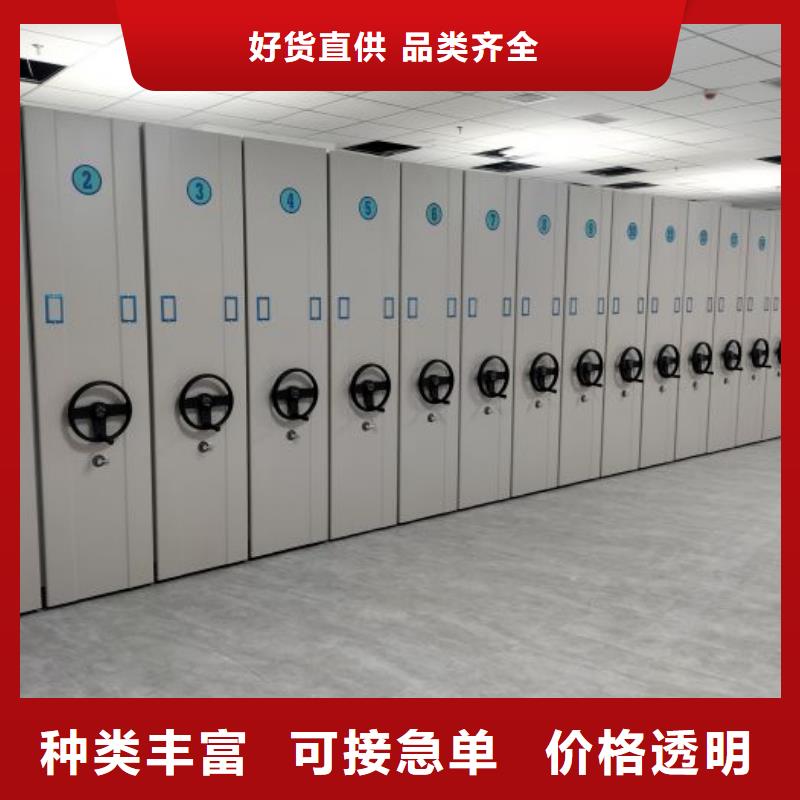 如何联系【鑫康】文件密集架