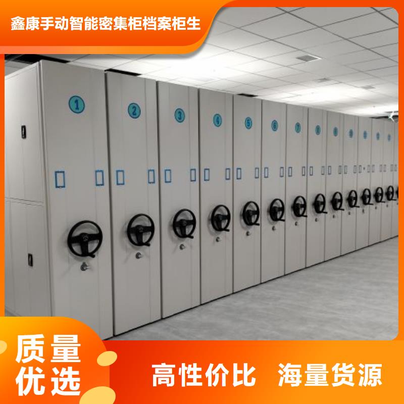 厂家要重视度的塑造【鑫康】保密文件柜