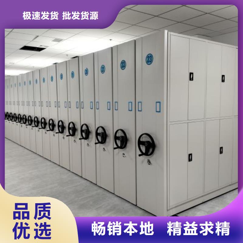 销售商【鑫康】车辆档案管理密集架
