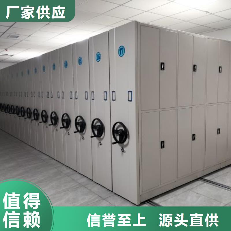 设计新颖【鑫康】密集架移动柜
