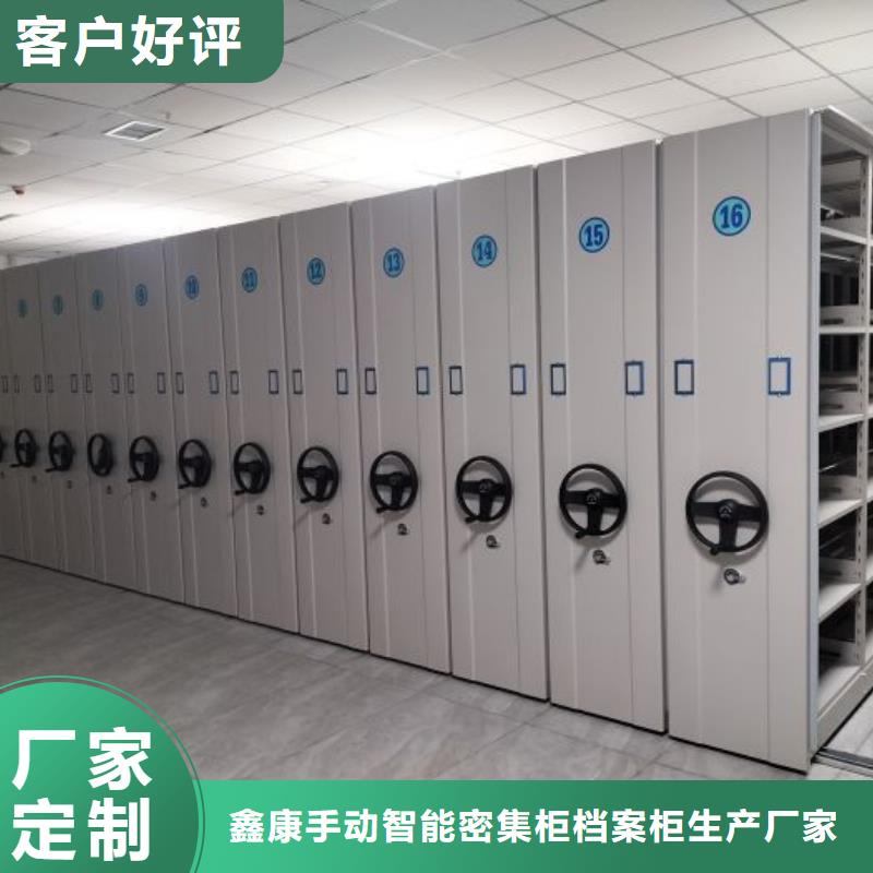 生产厂家哪家好【鑫康】临高县密集架结构图