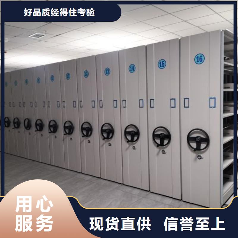 厂家电话地址【鑫康】电动智能移动密集架
