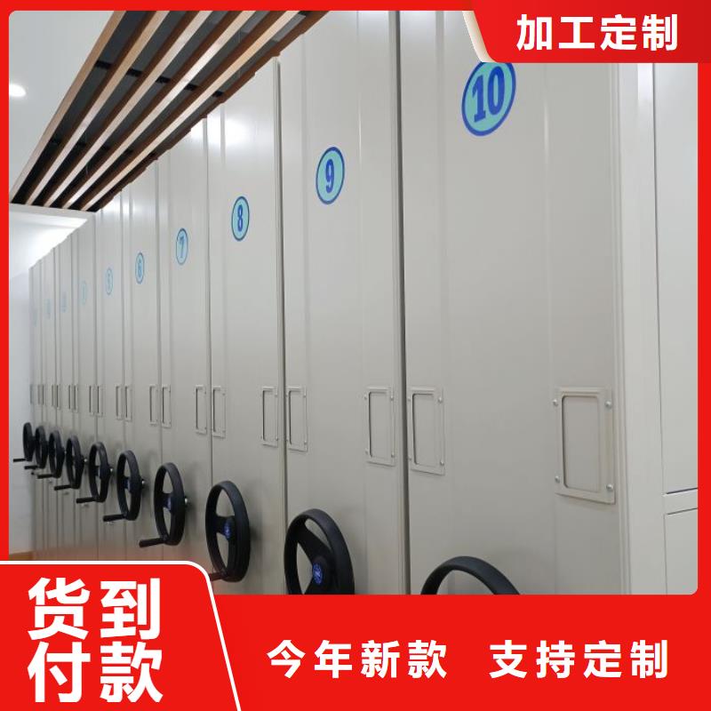 言必信果【鑫康】密集型移动架