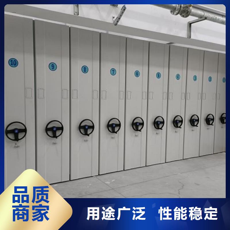 图纸定做铸造辉煌【鑫康】智能电表库密集架