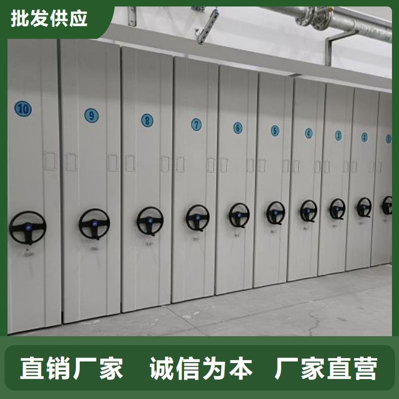 厂家电话地址【鑫康】电动智能移动密集架