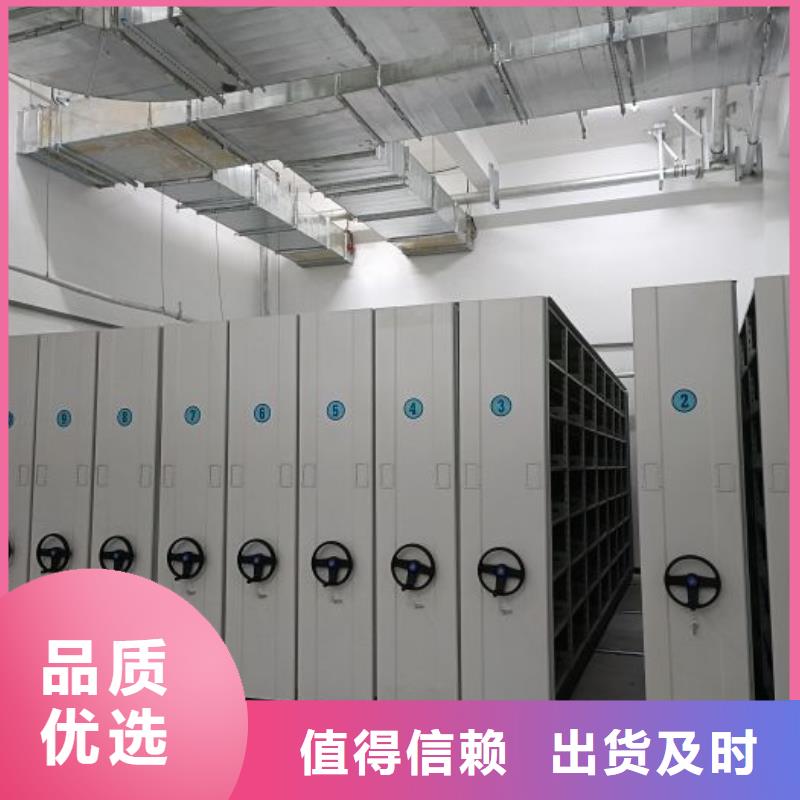 比较便宜【鑫康】移动档案橱