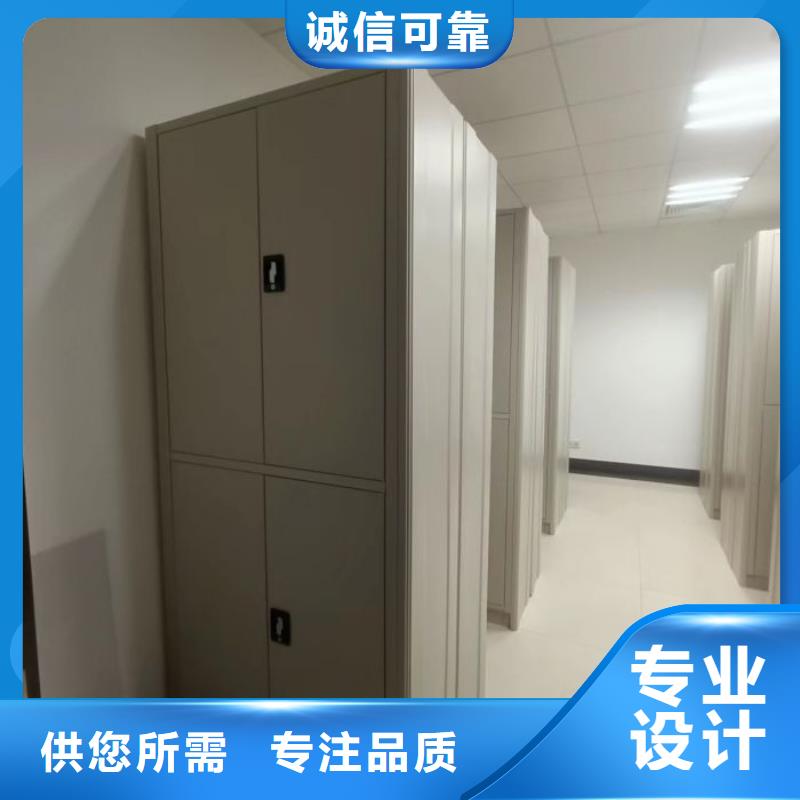 哪里好【鑫康】异型密集柜定做