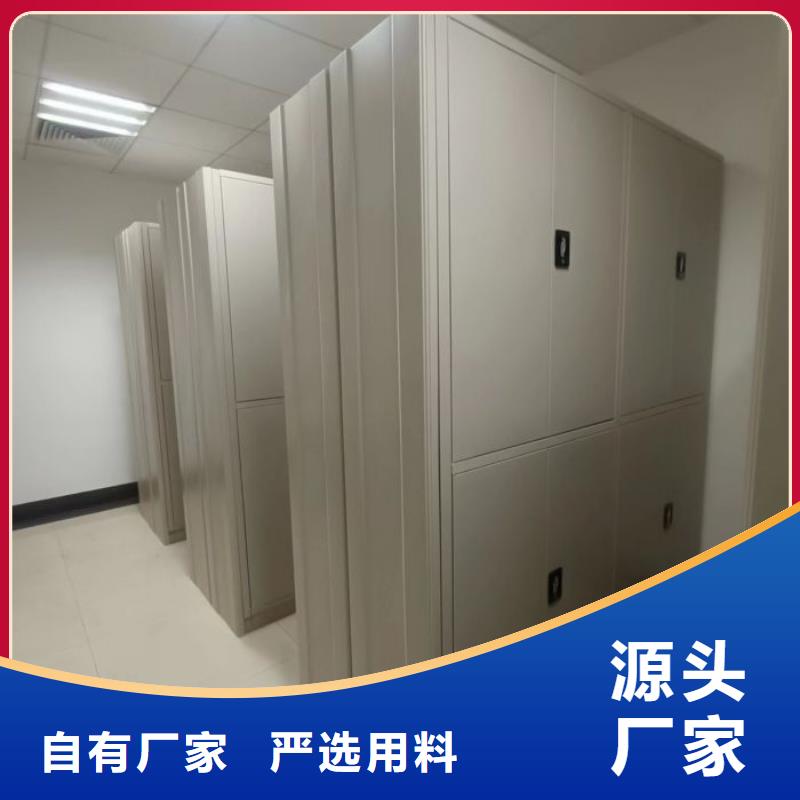 图纸定做铸造辉煌【鑫康】智能电表库密集架
