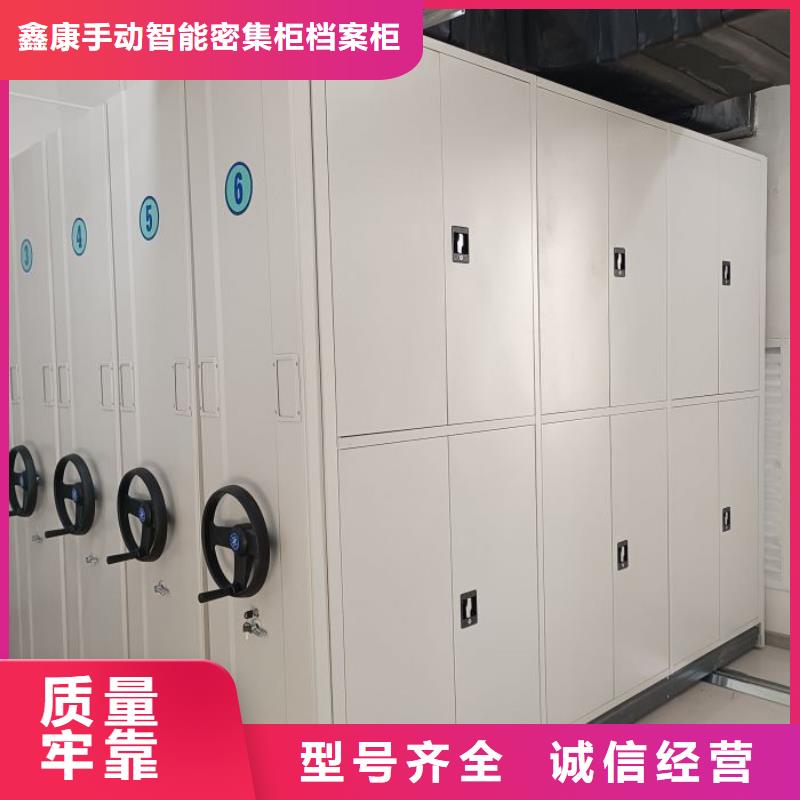 如何联系【鑫康】档案馆密集柜