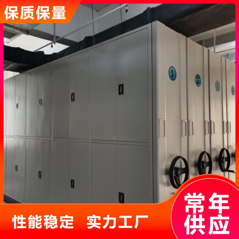 信誉为本【鑫康】东方市财会凭证密集架
