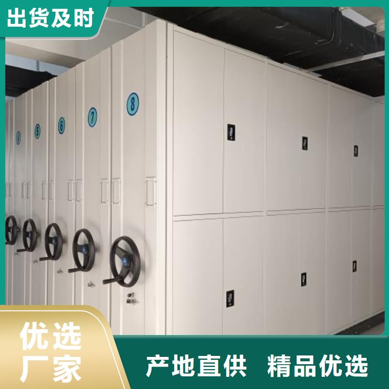 常见问题【鑫康】档案室轨道文件柜
