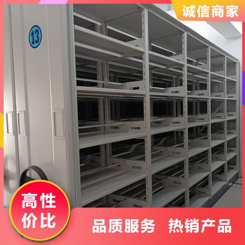 档案资料库密集柜优选厂家