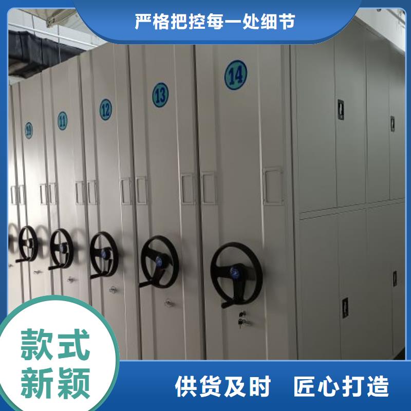 诚信遵守【鑫康】手动手摇密集架