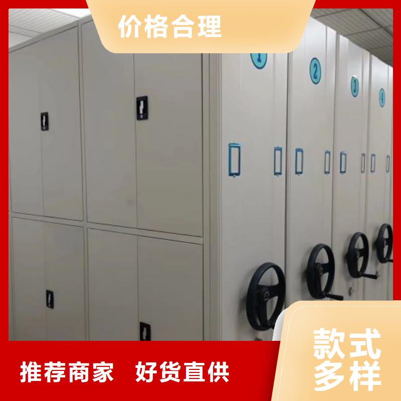 诚信遵守【鑫康】光盘密集柜