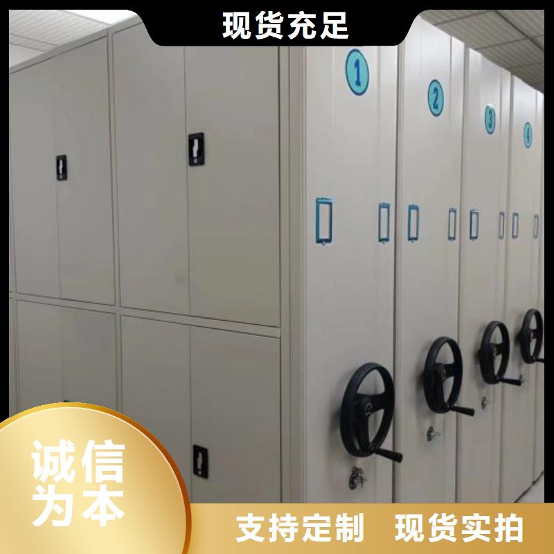 如何联系【鑫康】档案馆密集柜