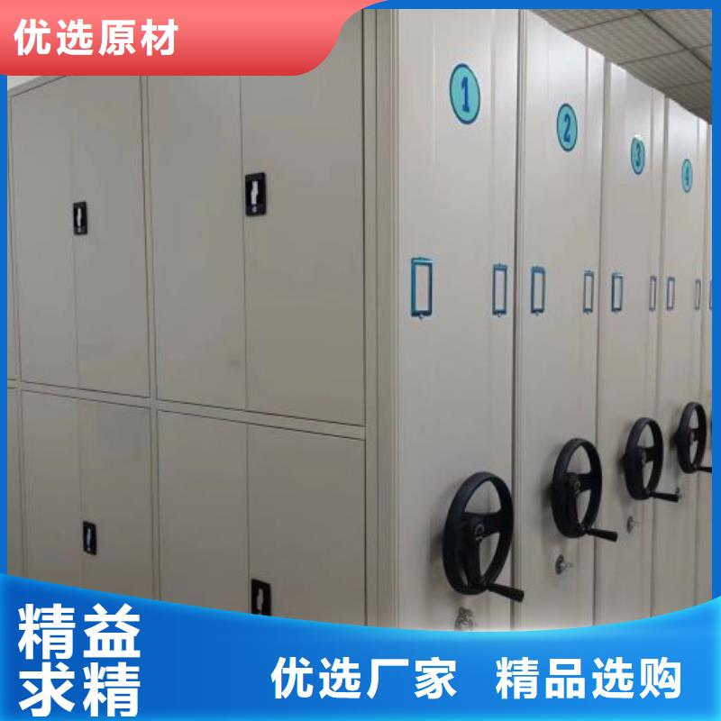 真诚服务【鑫康】加固型密集架
