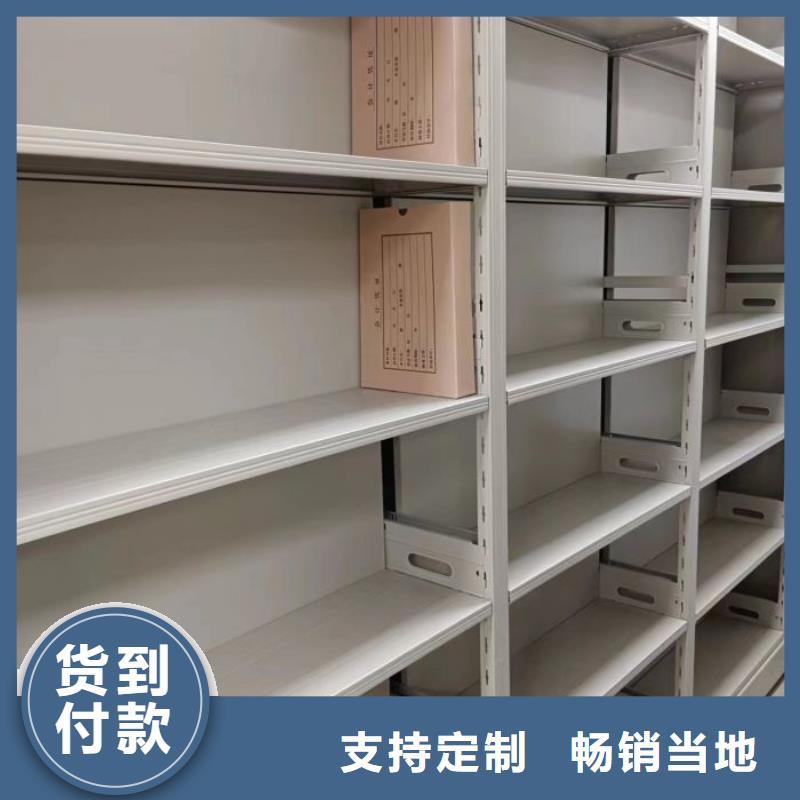 厂家要重视度的塑造【鑫康】档案移动密集架