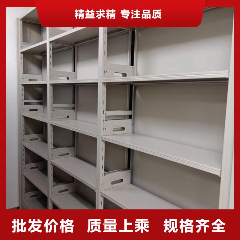 谁家便宜【鑫康】档案保管密集柜