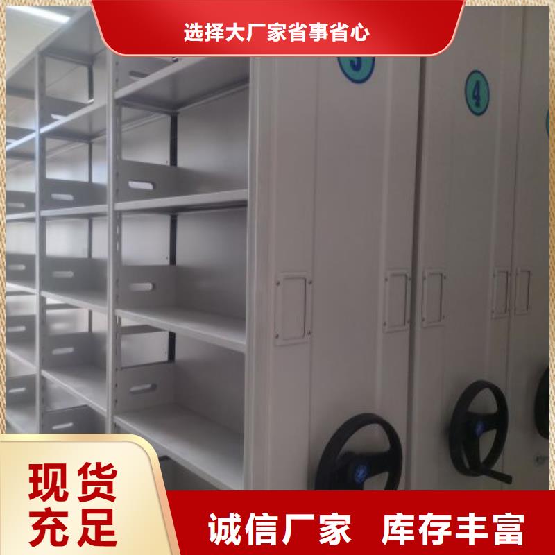 施工案例【鑫康】三柱式密集架