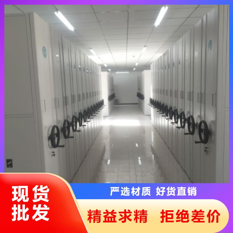 常见问题【鑫康】档案室轨道文件柜