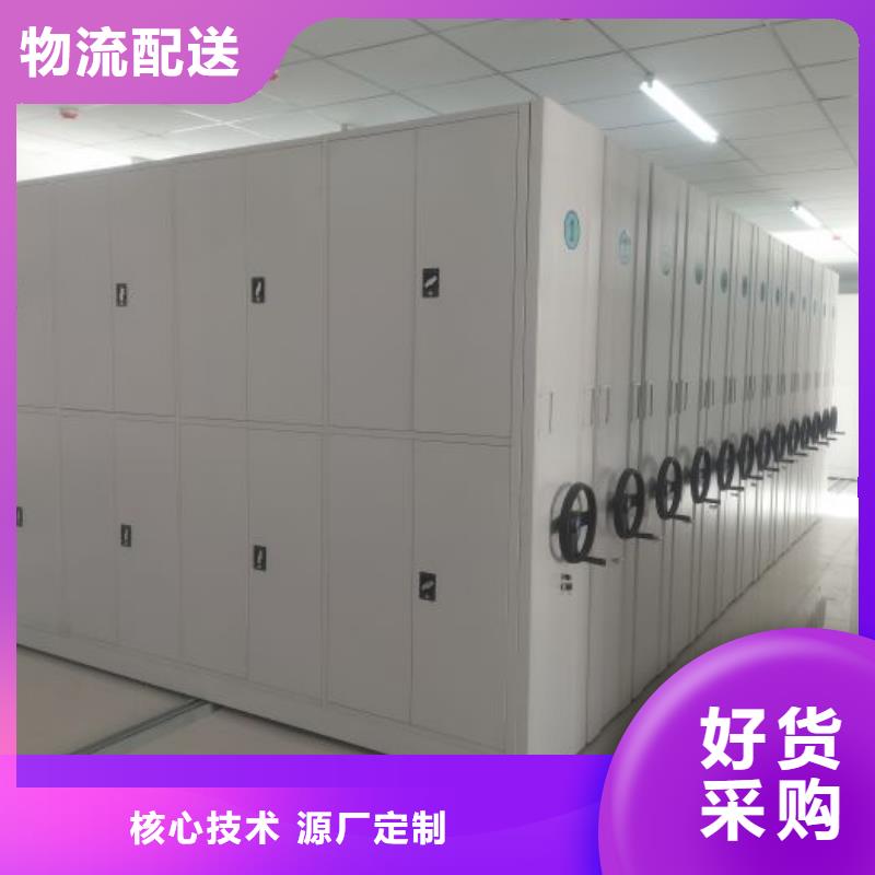 档案室电动密集架现货供应