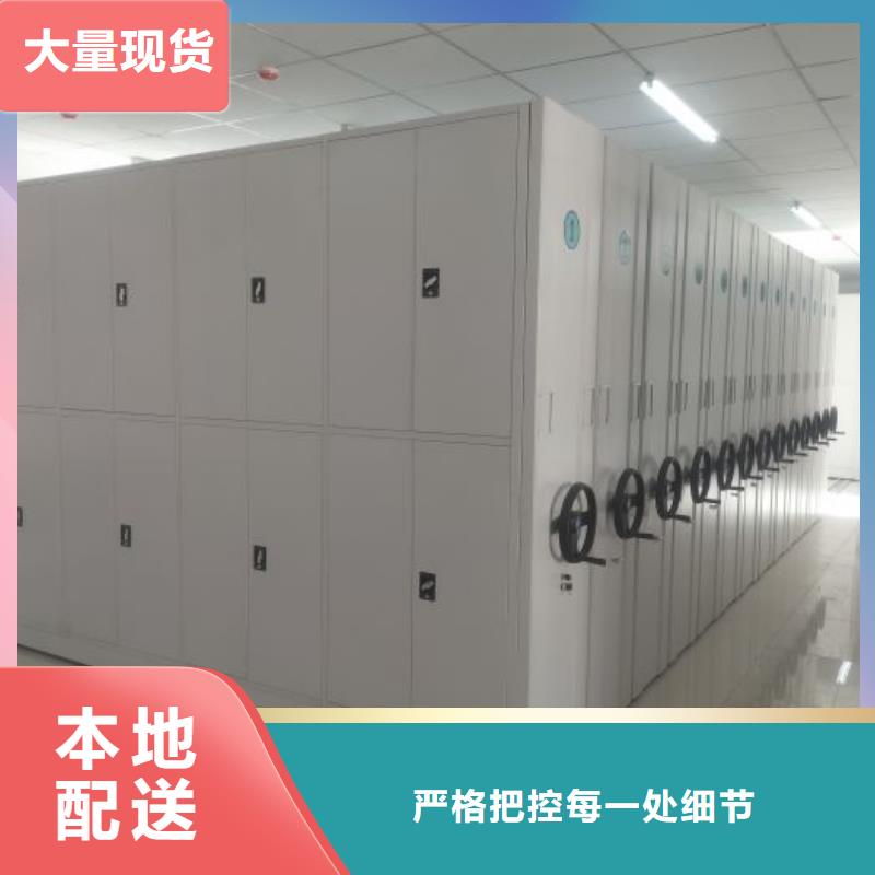 如何联系【鑫康】档案馆密集柜
