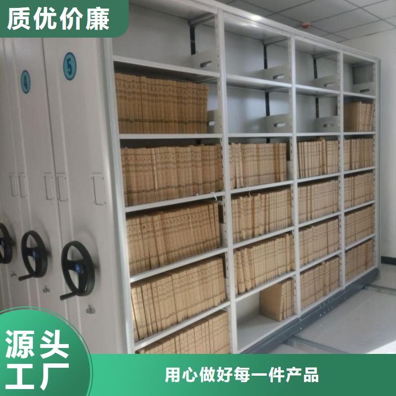 安装操作注意事项【鑫康】加固型密集架