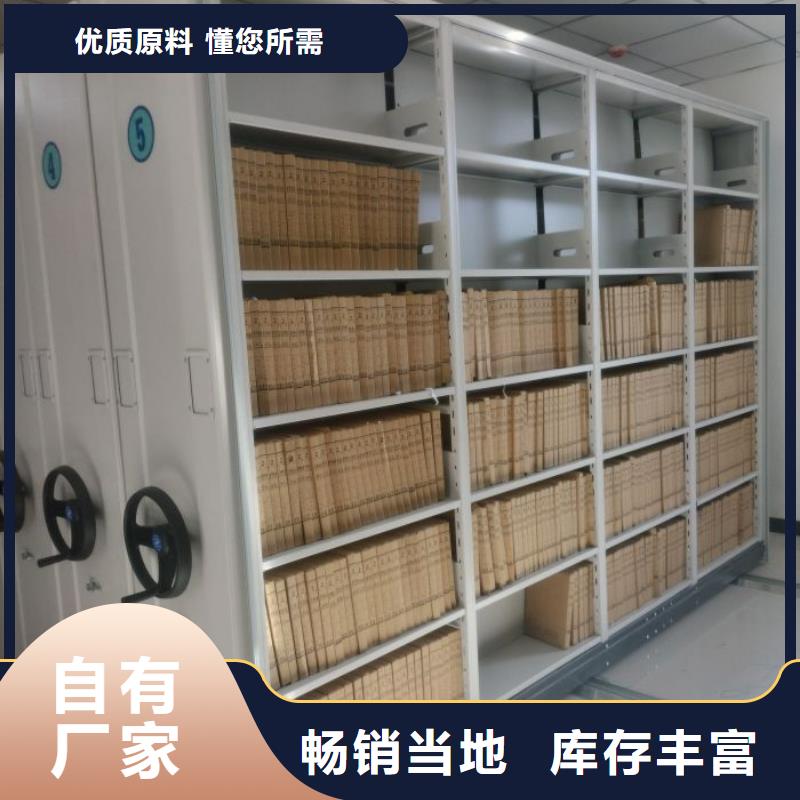 应用注意事项【鑫康】保亭县档案架