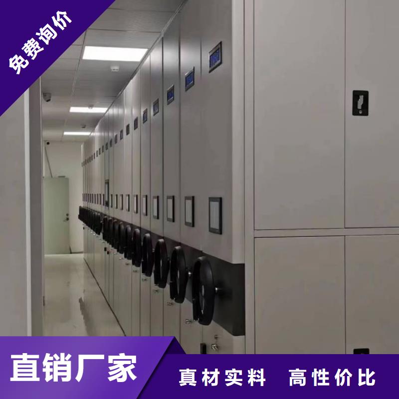 讲究实效【鑫康】样品密集架
