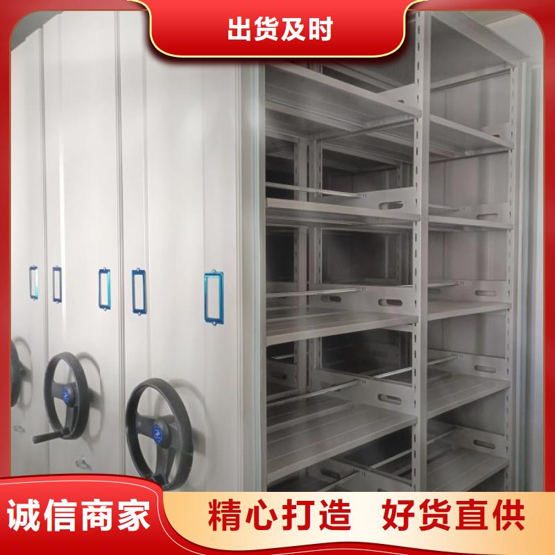公司有哪些【鑫康】密集型档案移动柜