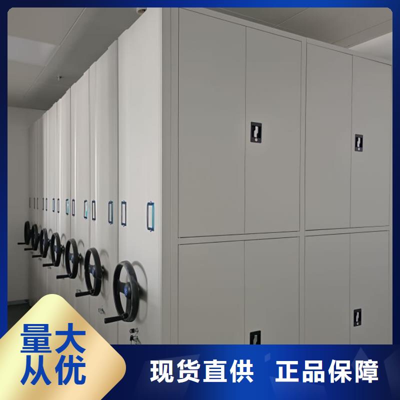 应用注意事项【鑫康】保亭县档案架