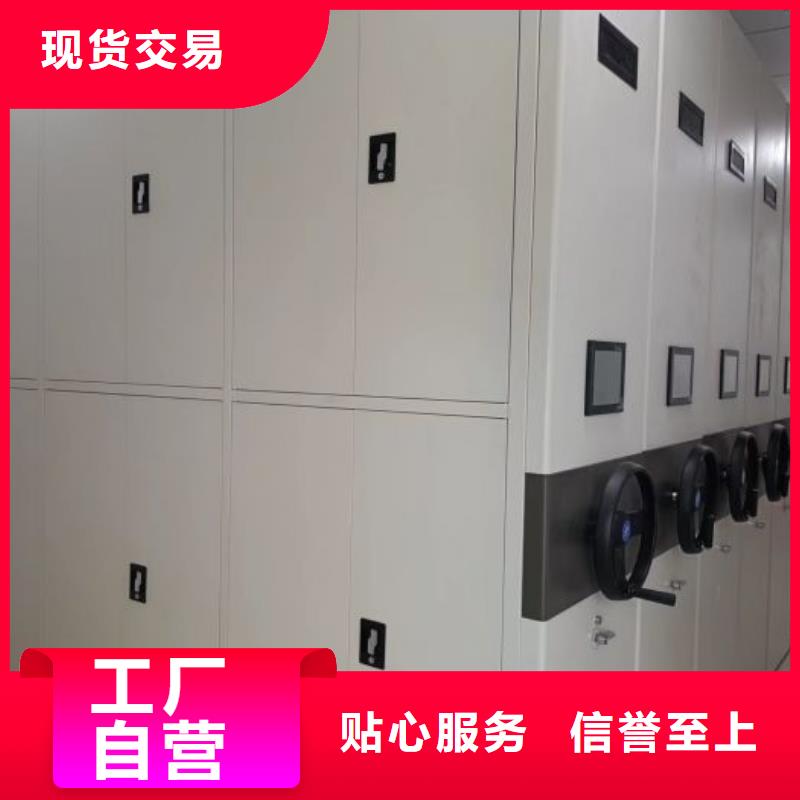 出厂拿货价【鑫康】昌江县机械式手摇密集柜