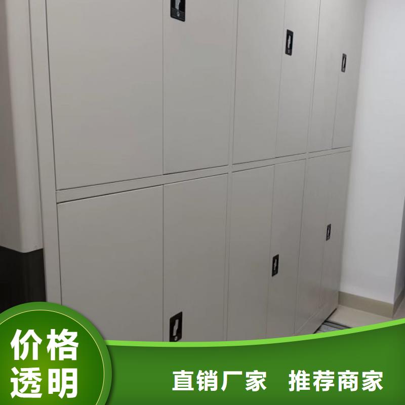 诚信商家【鑫康】腊块密集柜