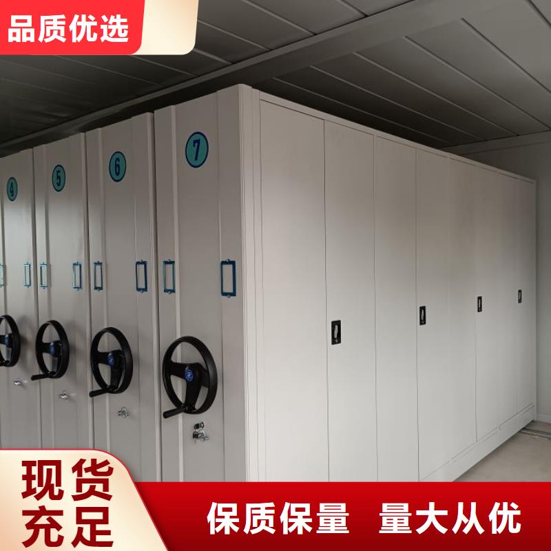 常见问题【鑫康】档案室轨道文件柜