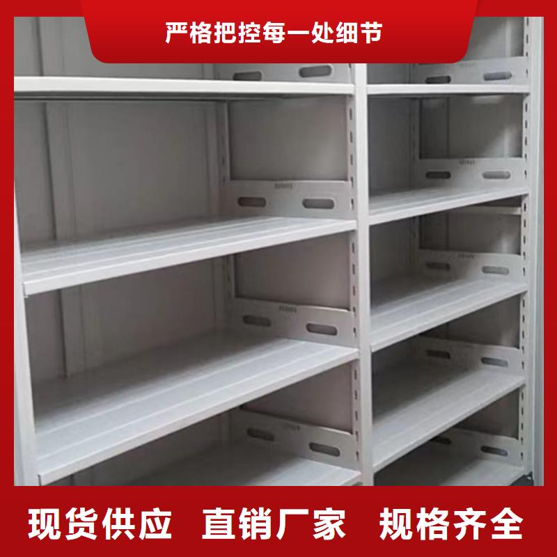 如何联系【鑫康】档案馆密集柜