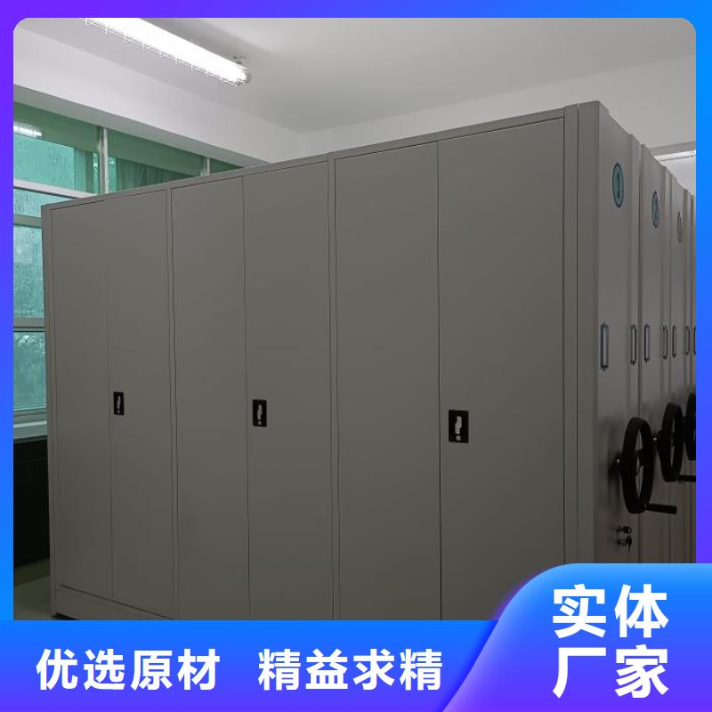 哪个性能好【鑫康】档案室手摇密集架