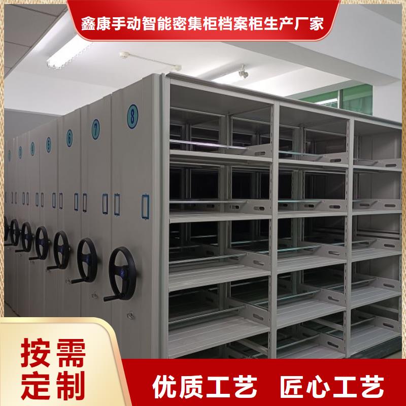 公司有哪些【鑫康】密集型档案移动柜