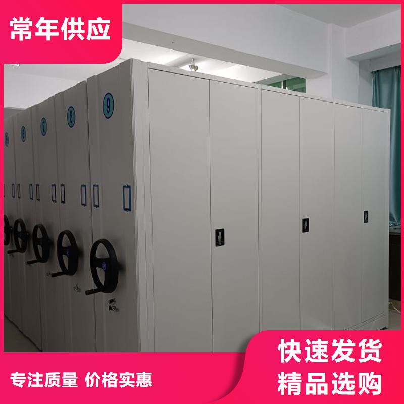 摇把式档案密集柜工艺先进
