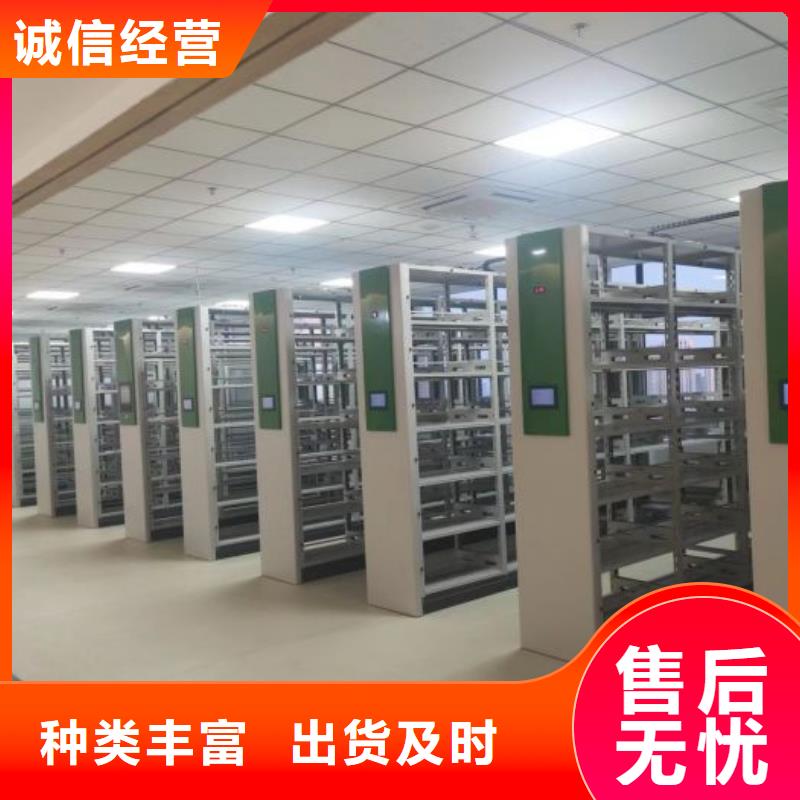 制造厂家【鑫康】古籍书库樟木密集柜