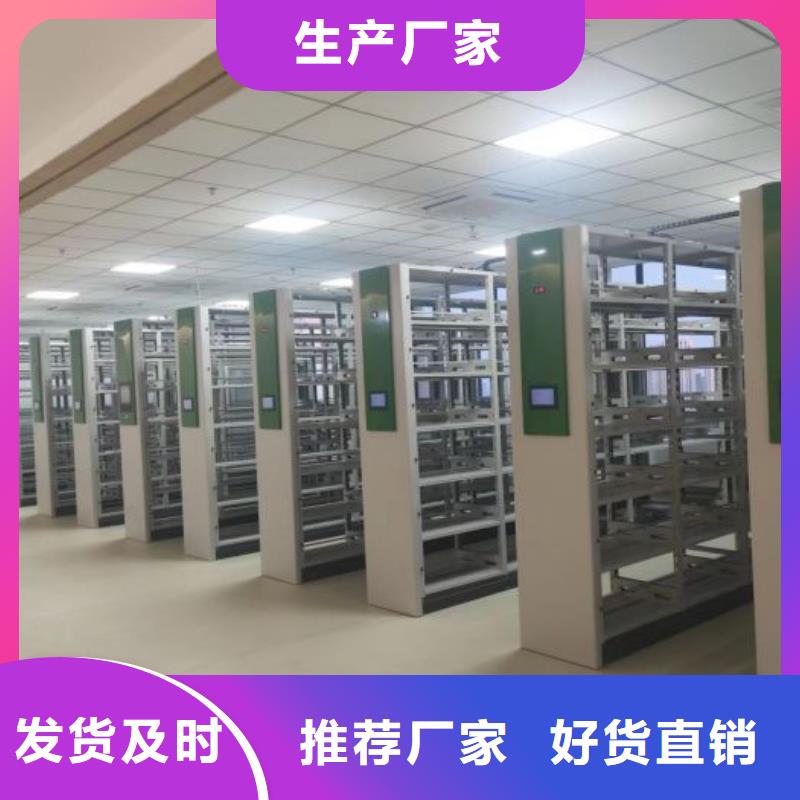 厂家要重视度的塑造【鑫康】档案移动密集架