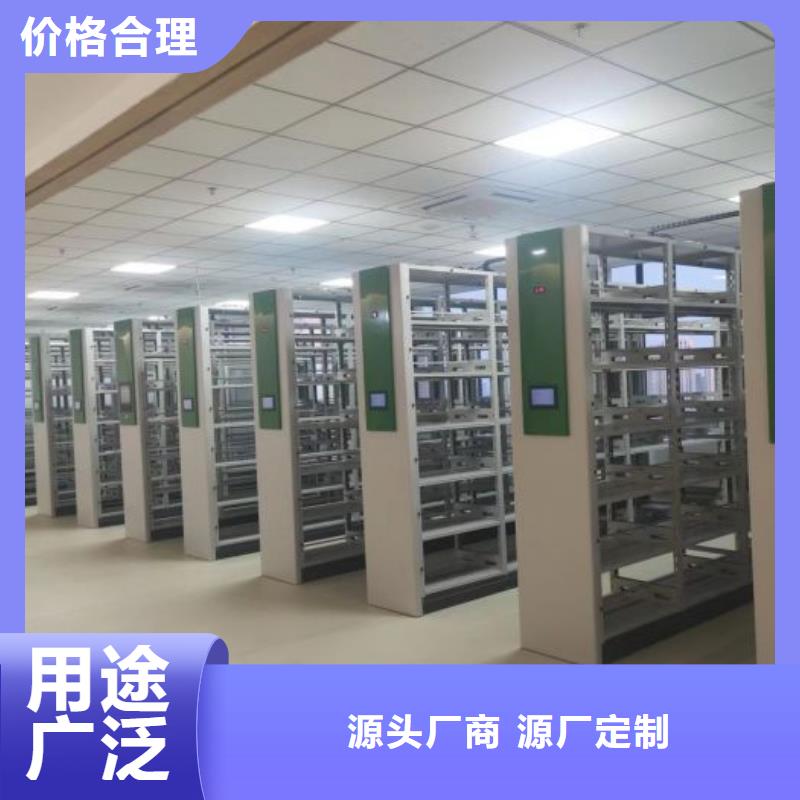 如何联系【鑫康】档案馆密集柜