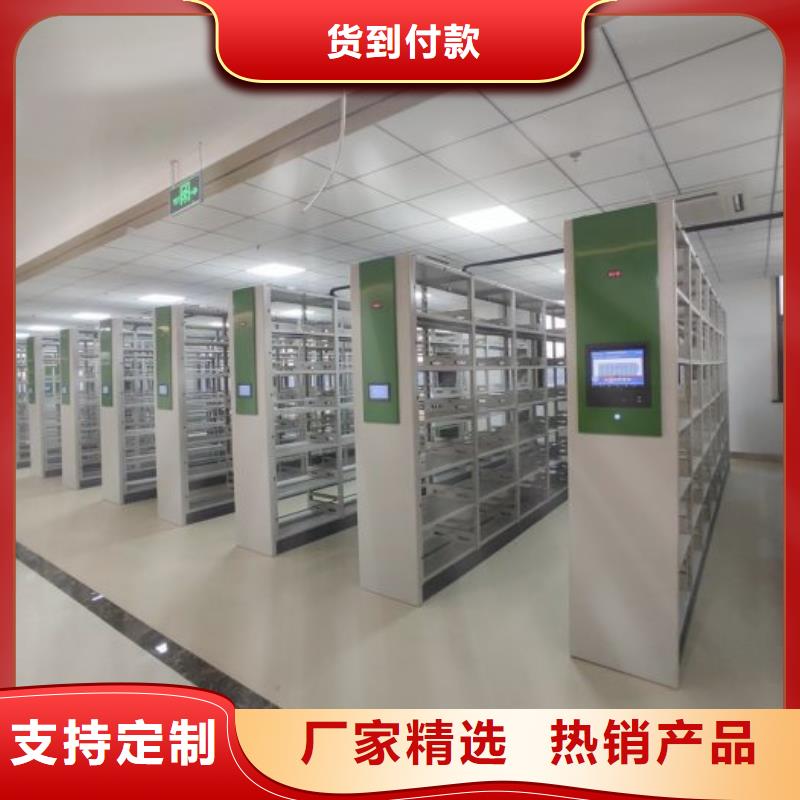 信誉为本【鑫康】东方市财会凭证密集架