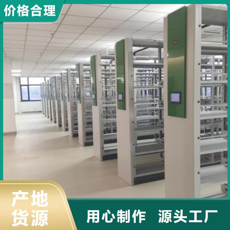 应用注意事项【鑫康】保亭县档案架